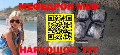 таблы Абакан