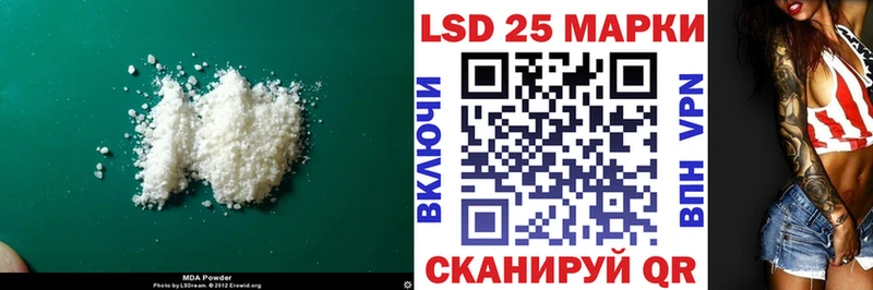 ЛСД экстази кислота  Соликамск 