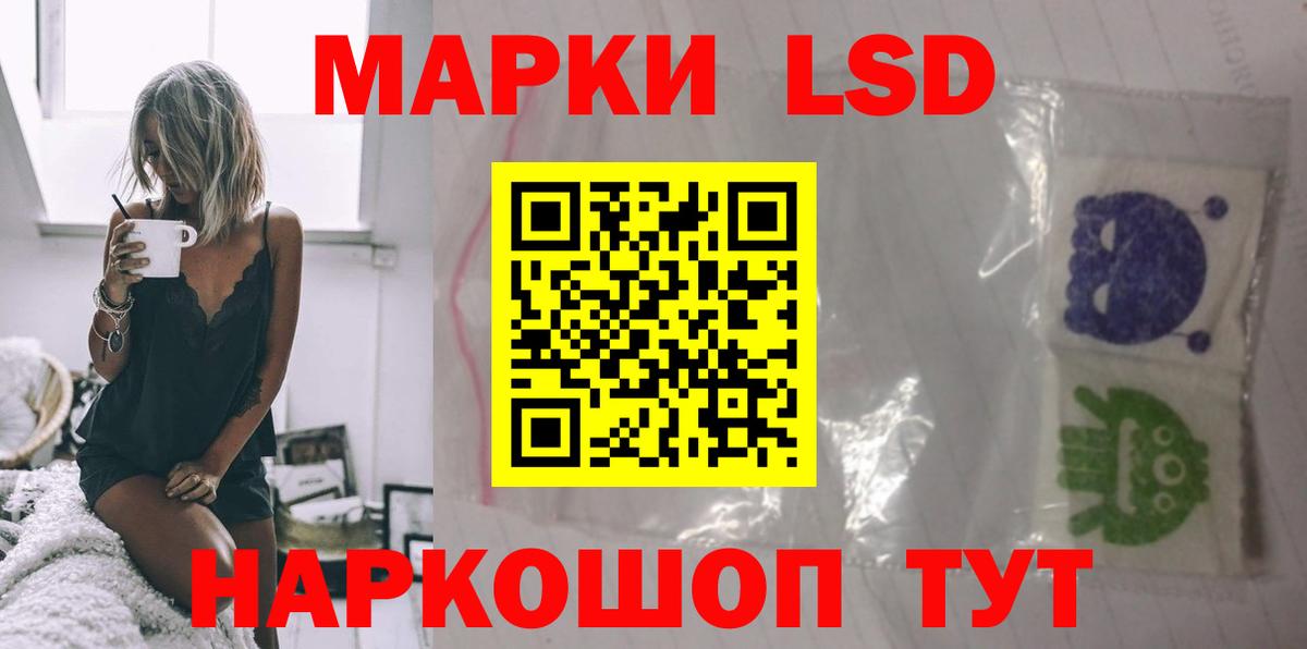Соликамск  ЛСД экстази кислота  Вход с VPN  ОМГ ОМГ tor  Лсд 25 экстази ecstasy 