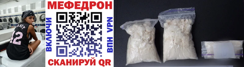 Мефедрон VHQ KRAKEN ТОР Соликамск