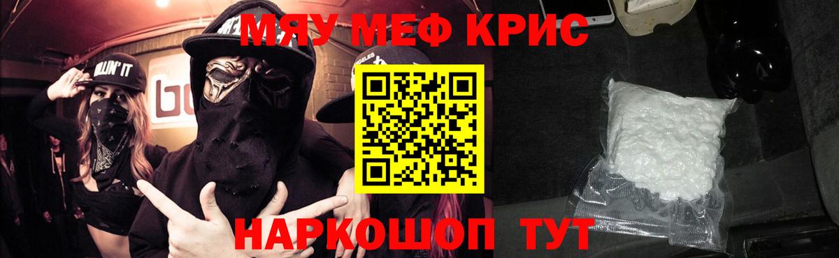 Меф кристаллы  МЕТАМФЕТАМИН  Марихуана  MDMA  Вход с VPN  COCAIN  Соликамск  ГАШИШ  Alpha-PVP СК кристаллы 