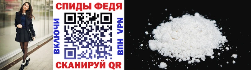 купить Соликамск Первитин Methamphetamine