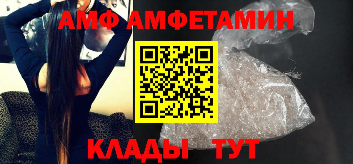 МЕТАМФЕТАМИН витя  МЕТАМФЕТАМИН витя  Соликамск  Вход с VPN 