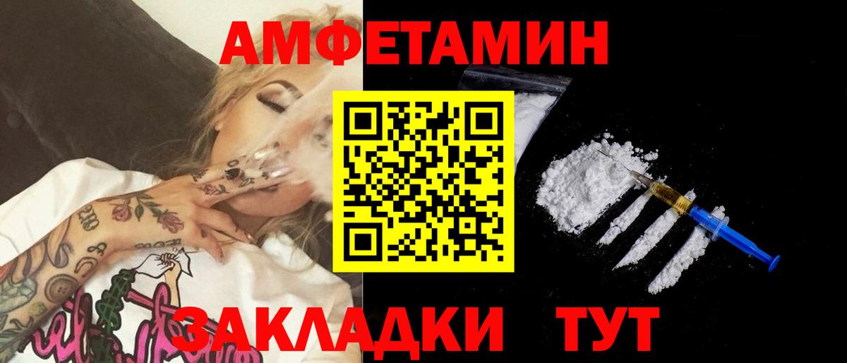 Гарик  Соликамск  Марихуана  Молли  МЕФ  Бошки Шишки  Вход с VPN  Alpha PVP  Кокаин  МЕТ 