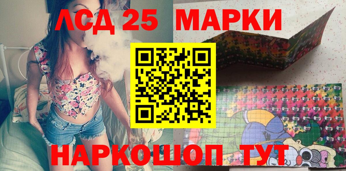Соликамск  Марки NBOMe 1,5мг  Вход с VPN 