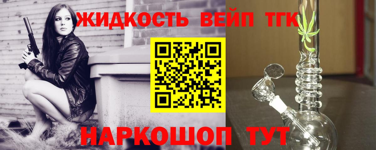 ТГК концентрат Соликамск