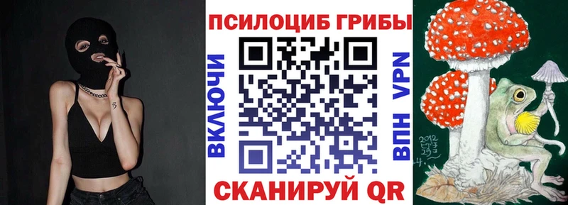 маркетплейс какой сайт  цены наркотик  Соликамск  Псилоцибиновые грибы мицелий 