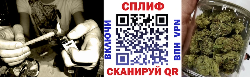 Бошки Шишки VHQ Соликамск