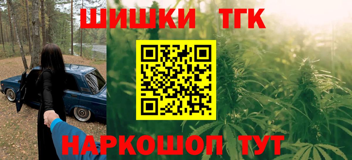 Бошки марихуана план Соликамск