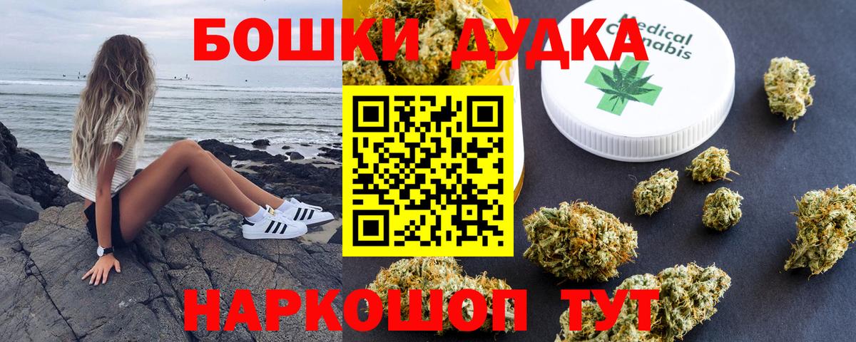 Соликамск  Марихуана ГИДРОПОН  Конопля семена  Канабис семена  Вход с VPN 